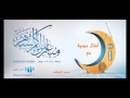 أمثال نبوية الحلقة 13