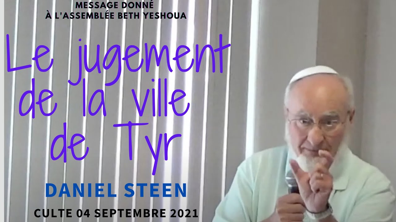 Le jugement de la ville de Tyr (Daniel Steen - Culte 04 septembre 2021)
