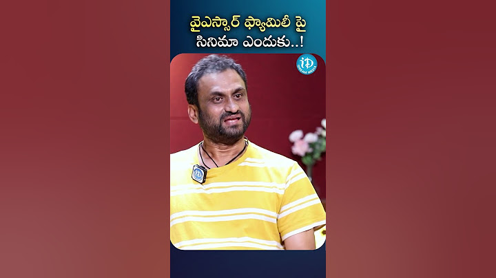 Director Mahi V Raghav About Yatra2 #jiiva #jagan #yatra2 #mahivraghav #idreammedia