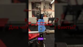 Обзор кистевых бинтов. Мои требования к кистевым бинтам #powerlifting #спорт