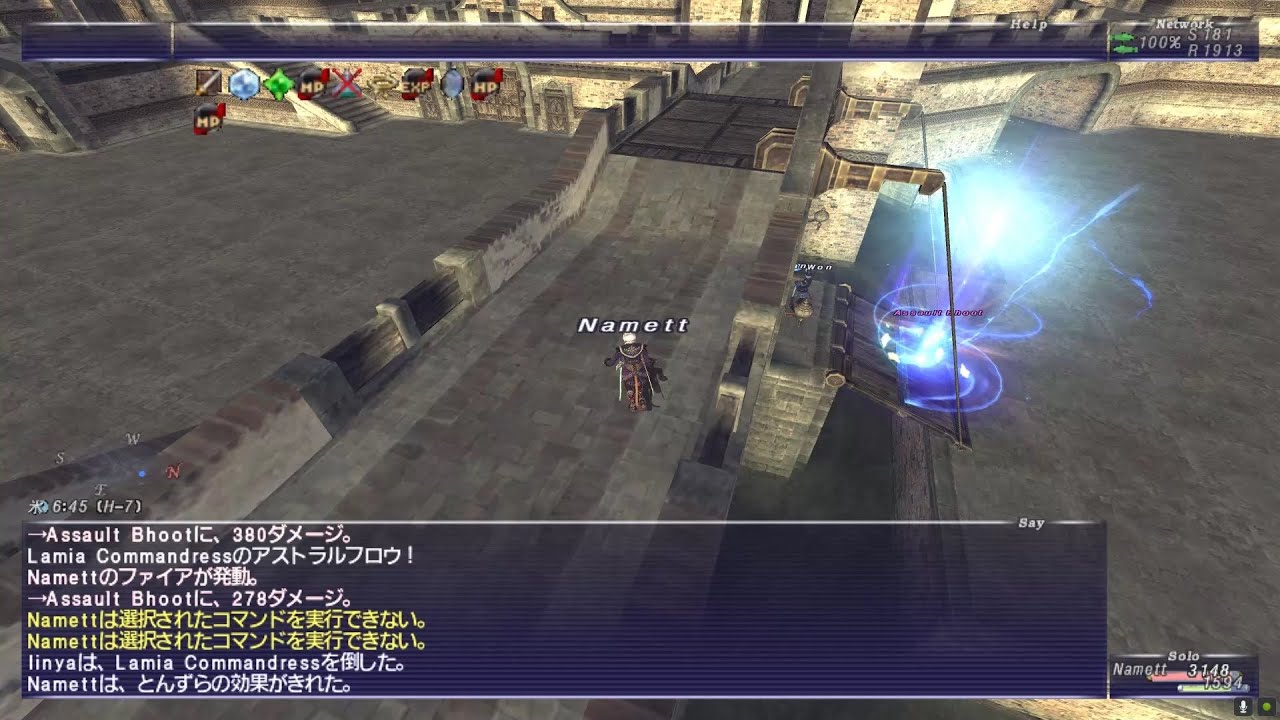 Kappa's FF11 Life S143: High-Level Battlefield ☆ The Smiling