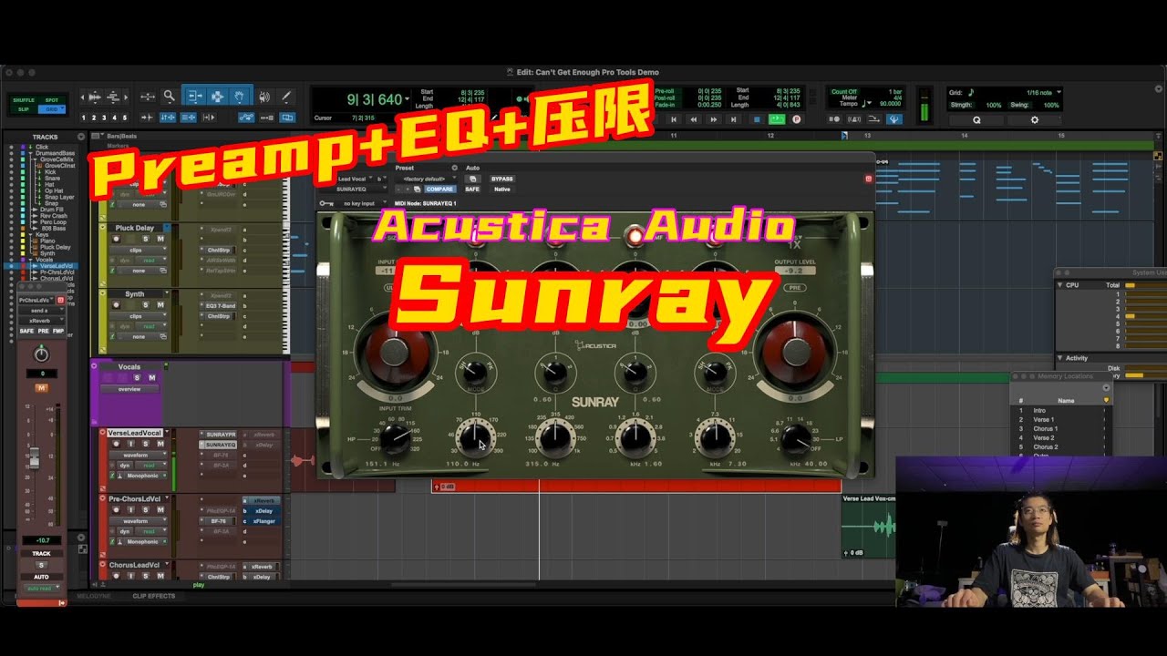 [插件介绍] 感受紫外线的热度Acustica Audio Sunray YouTube