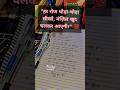 "English Sentences with Hindi Meaning ✨ | Learn to Say 'Make Laugh' 😄 #shorts" #yt #pdowithrohitsir