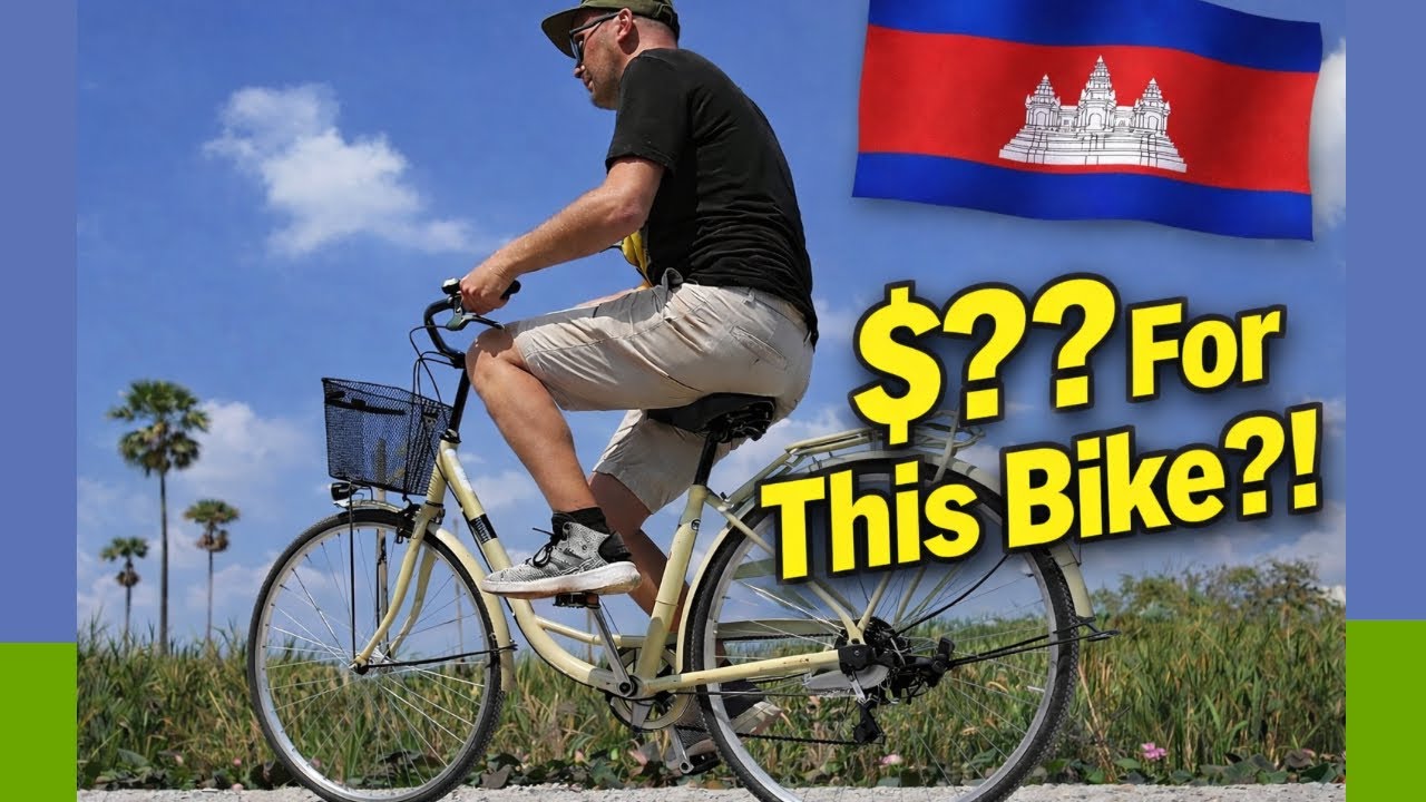 Сколько стоит велосипед в Камбодже? Я купил один, чтобы это выяснить.