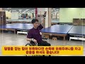 [마스터플러스 병원 TV] 척수손상 환자를 위한 실내체조 | 척수손상 자가운동 | 척수손상 실내체조 | spinal cord injury | 휠체어운동