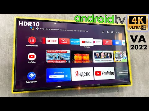 НОВЫЙ НАРОДНЫЙ 4K SMART TV за 24000! ANDROID 11 ТЕЛЕВИЗОР TCL 43P615 HDR10 VA МАТРИЦА