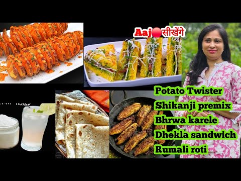 🔴LIVE सीखें Potato twister, Shikanji premix, Bharwa karele , Dhokla sandwich , Rumali Roti