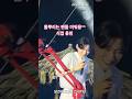 식껍용빈 #당진워터파크 #김용빈 #미스터트롯3