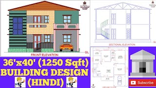 36x40 Indian house plan|1250 sqft| 3BHK Building plan|Front & Sectional Elevation|Civil Pathshala