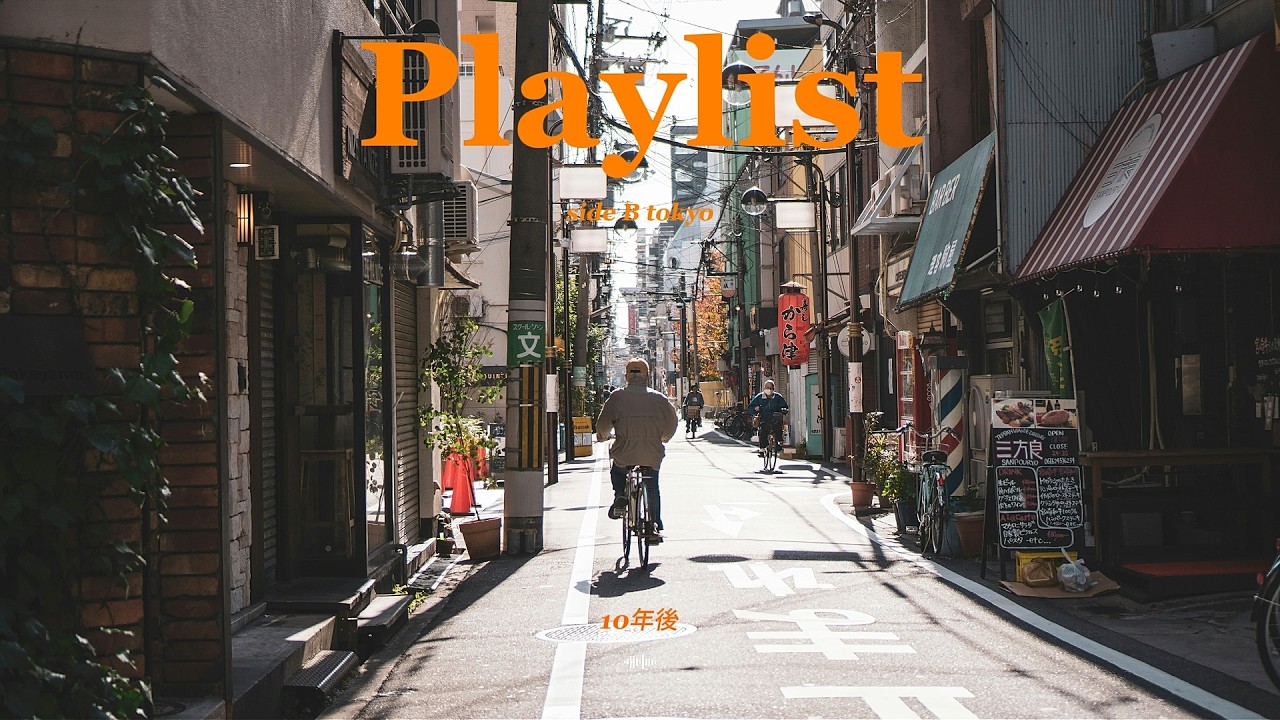 [𝐏𝐥𝐚𝐲𝐥𝐢𝐬𝐭] 여행의 시작과 함께 흐르던 일본 감성🚲𝐉-𝐏𝐎𝐏 플레이리스트