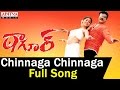 Chinnaga chinnaga full song ii tagore songs ii chiranjeevi shreya