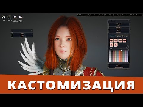 Лучшая кастомизация: игры с гибким редактором персонажа