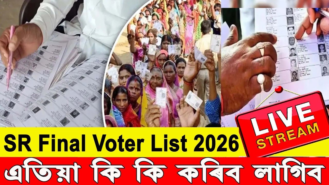 Special Revision Assam / Final Voter List 2026