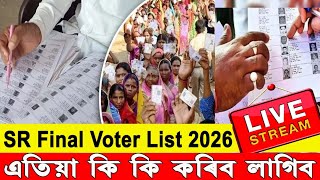 Special Revision Assam / Final Voter List 2026