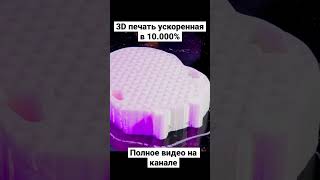 Печатаю всякие штуки для дома и не только #3dprinting #3dprinter