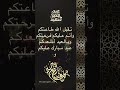 تهنئة عيد الفطر المبارك عيدكم مبارك اجمل حالات واتس اب تهاني العيد تكبيرات عيد الفطر السعيد