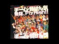 Up Up Girls (Kakko Kari) - Mugen, Fly High!! [Up Up Girls Kakko Kari Ver.]