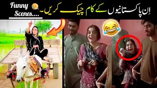 Funny Pakistani People's Moments 😂😜-part:-38 | funny moments of pakistani people