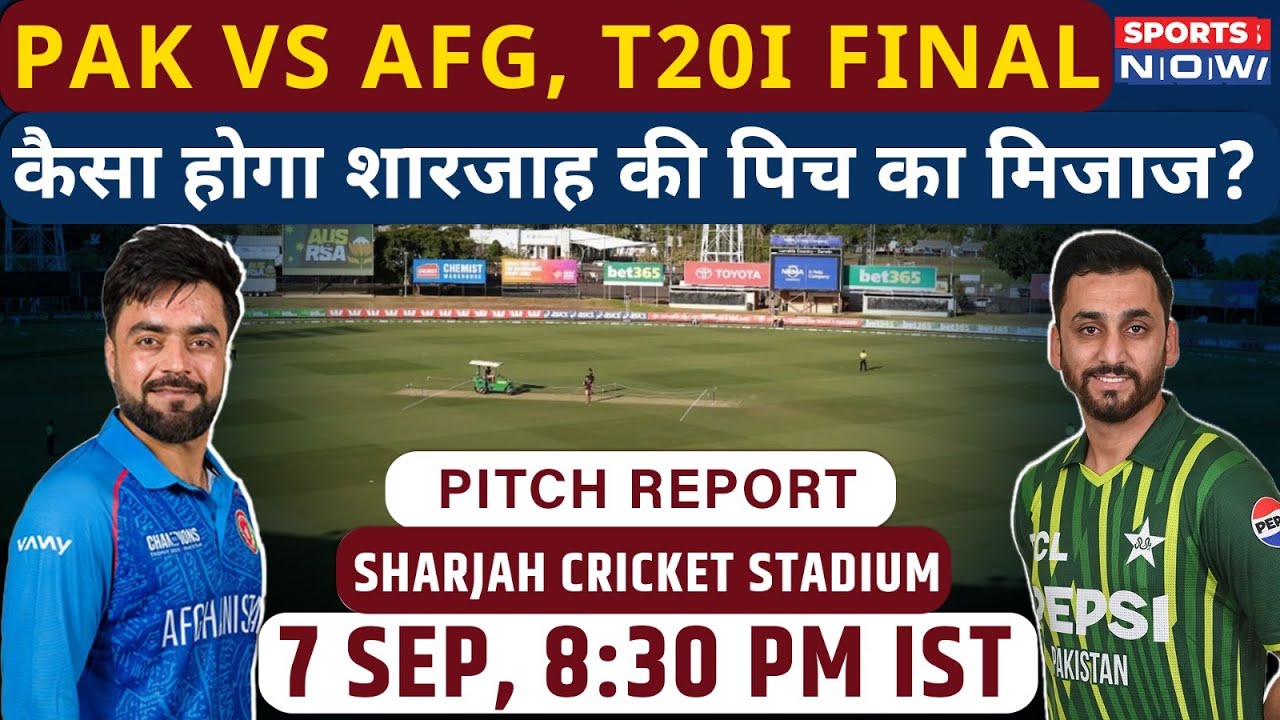 PAK vs AFG, T20I Final Match: Sharjah Cricket Stadium Pitch Report| Sharjah Pitch Report|Afghanistan