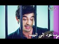 لن أمكث هنا يا فيليز حكايتنا الحلقة 148 لن أمكث هنا يا فيليز حكايتنا الحلقة 148