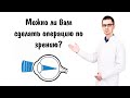 Подходит ли вам лазерная коррекция зрения?