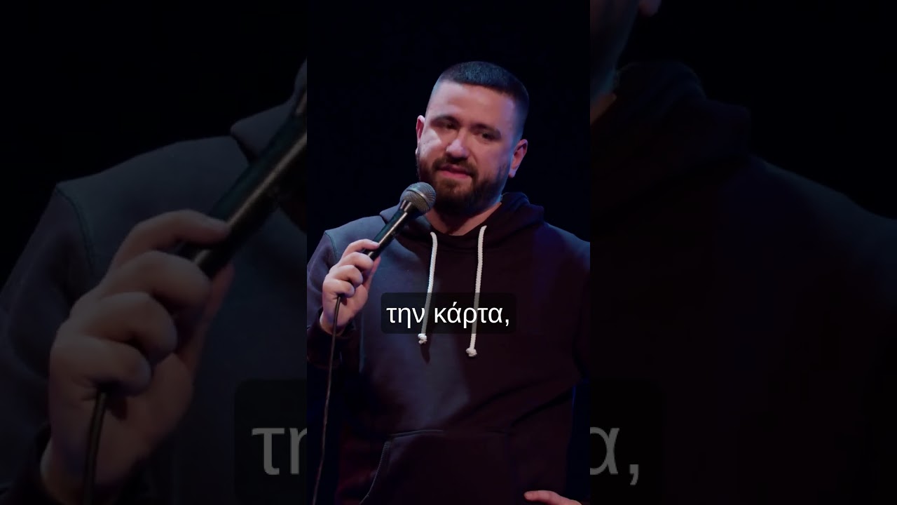 #comedygreece