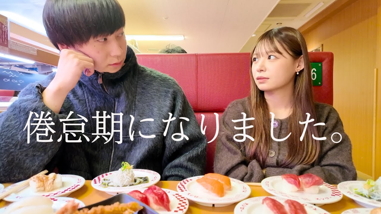 ゆっぴページ Reunited Couple] I dated my first love from sixth grade to first