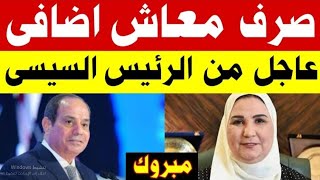 اخبار مصر مباشر اليوم الثلاثاء 22/ 8/ 2023