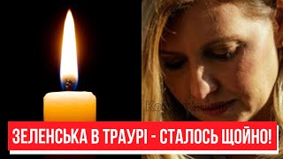 Страшна новина! Зеленська в траурі - дізналась вся Україна: сльози на очах. Найцінніше для всіх!