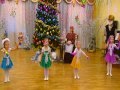 Новогодний танец конфеток (средняя группа) детский сад 15 "Светлячок" Коломна