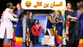 Rashid Kamal & Sitara Shahzadi BOMB 🔥 | Aslam Chita Comedy | Mishal Khan | Punjabi Stage Drama 2025