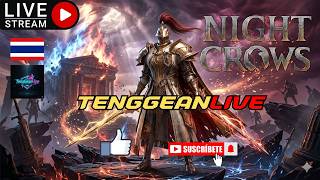 🔴[LIVE] NIGHT CROWS : แหกขี้ตาตื่นมาทำเควส Code : CELEB800DAY อย่าลืมเอาไปใส่กัน