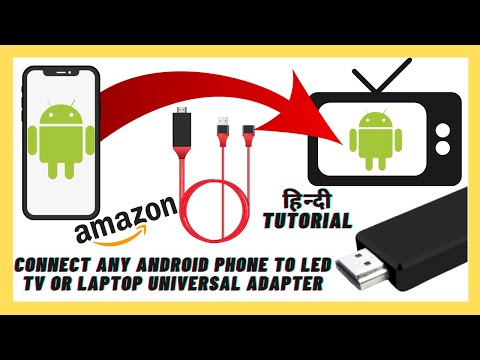 C port  to HDMI Cable/Adapter for Gaming & Live Streaming|| Mirror Screening of Android Phone on LED
