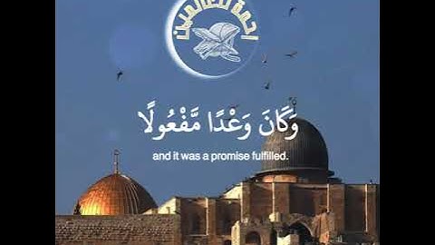 ليدخلوا المسجد كما دخلوه اول مرة💛تلاوه عذبه وصوت جميل تُرقق القلوب | حذيفة الكعيد