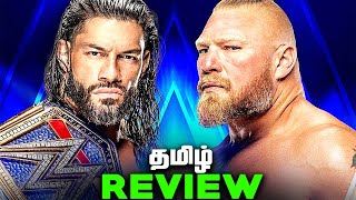 WWE 2K22 Tamil Review - Should you Buy this ?