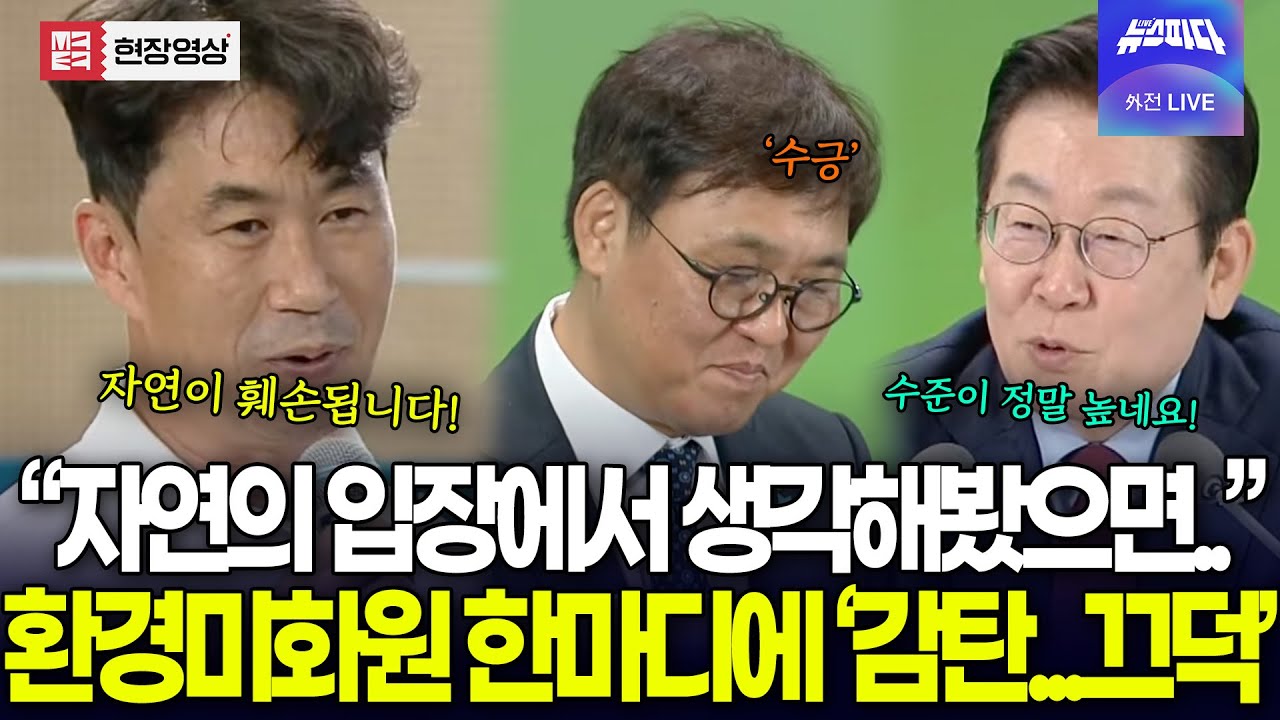 환경미화원 핵심 찌른 한마디에 