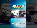 豬肉堡用「陸製油」挨批 網紅餐車:已換油｜TVBS新聞 @TVBSNEWS01
