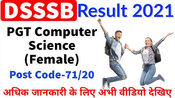 DSSSB Result 2021 | PGT Computer Science(Female) Advt. No. 71/20 | DSSSB final result cut off