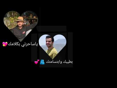 تصميم طلال سام ياساحرني بكلامك