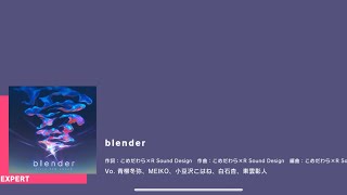 [Project Sekai] Vivid Bad Squad- blender (Expert 23)