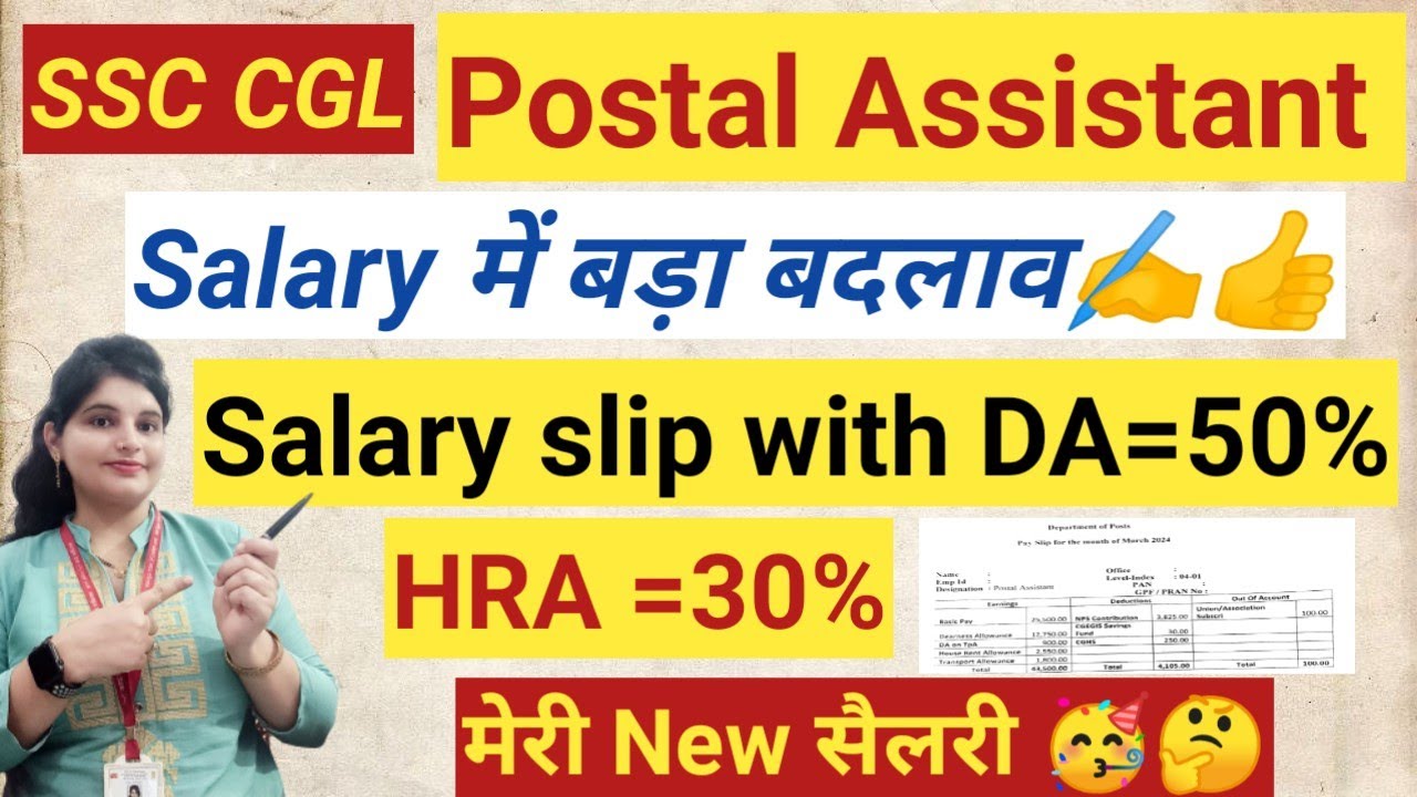 Postal Assistant Salary After 5 Years SSC CGL Jobs Salary Slip postal-assistant-salary-after-5-years-ssc-cgl-jobs-salary-slip