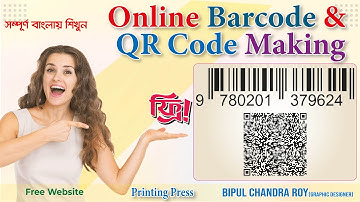 Online Barcode & QR Code Making Tutorial | বারকোড ও কিউআর কোড তৈরী করা শিখুন | Graphic Design