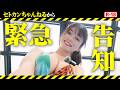 過激過ぎた水着紹介をちょい見せしちゃいます⚠️