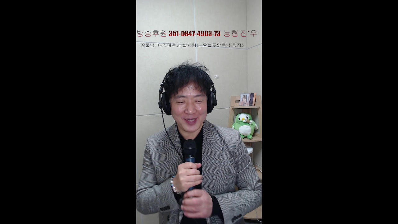 진성우 TV 라이브방송