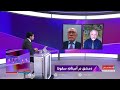 دیدگاه دمشق در آستانه سقوط دیدگاه دمشق در آستانه سقوط