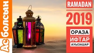 Ең дәмді манты және ең жылдам жасалатын салат Ең дәмді манты және ең жылдам жасалатын салат