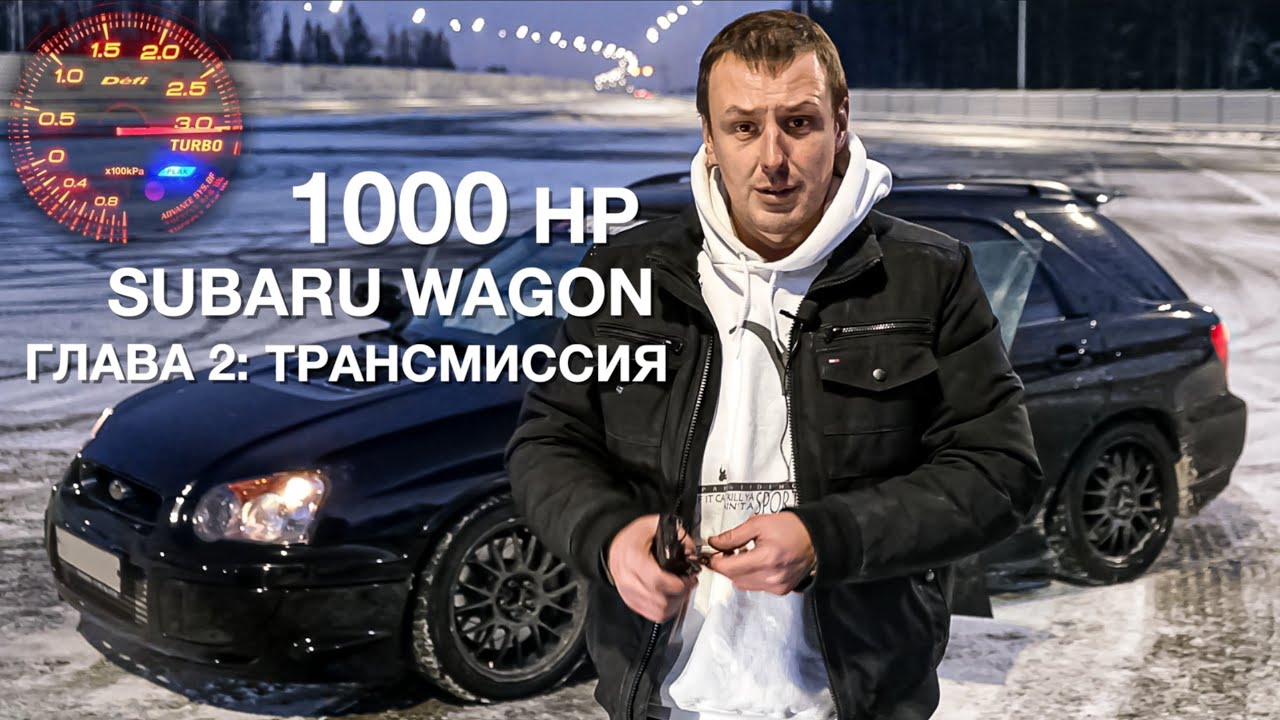 Ошибка с1422 субару Ошибка с1422 субару