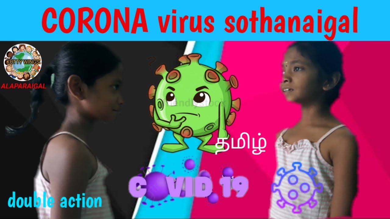 Corona virus sothanaigal   KUTTY WINGS 
