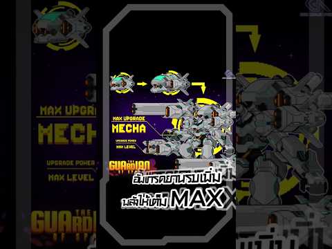 Imagem da captura de tela