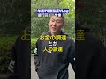 バックオフィスこそ営業が必要。人事・財務に欠かせない発想